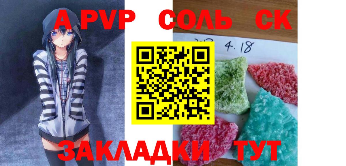 Alfa_PVP мука Коммунар