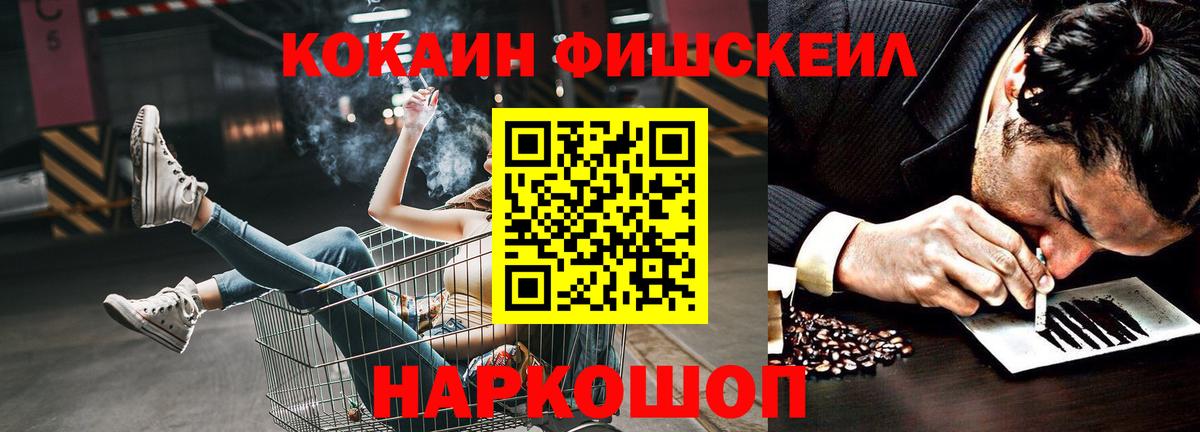 Кокаин VHQ Коммунар