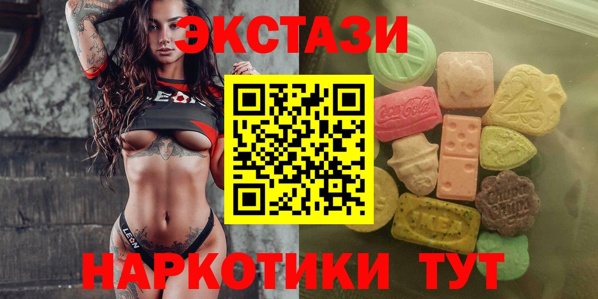 Коммунар  Ecstasy бентли  Вход с VPN  Ecstasy  Экстази Philipp Plein 