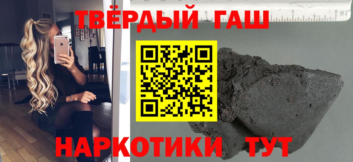 ГАШИШ Cannabis  Вход с VPN  Коммунар  ГАШИШ  ГАШИШ Premium 
