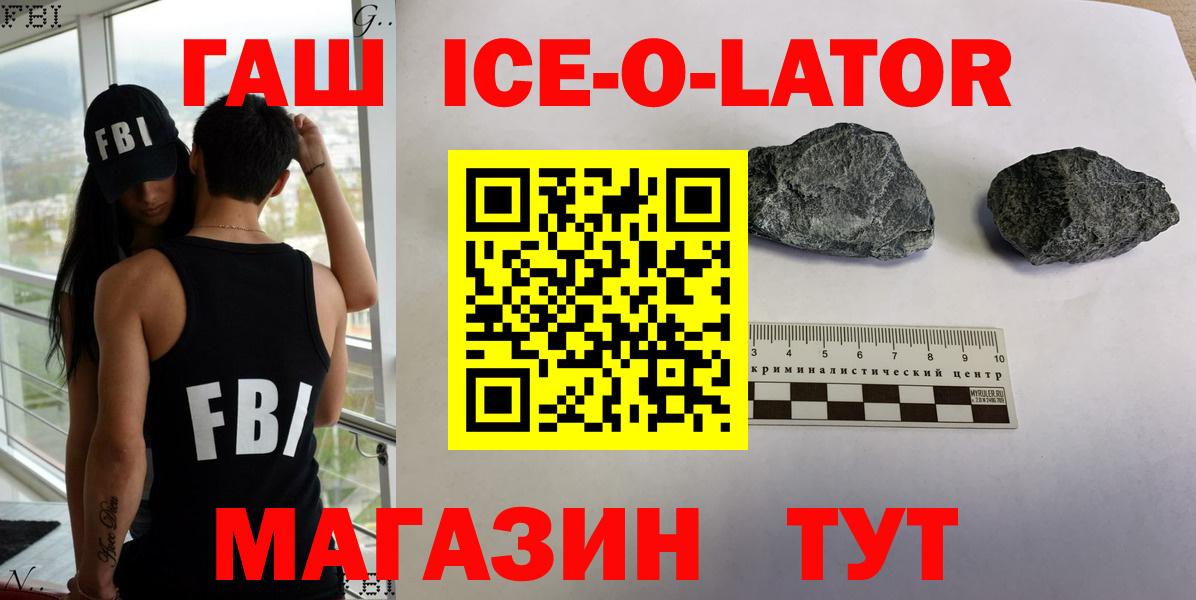 ГАШ убойный Коммунар