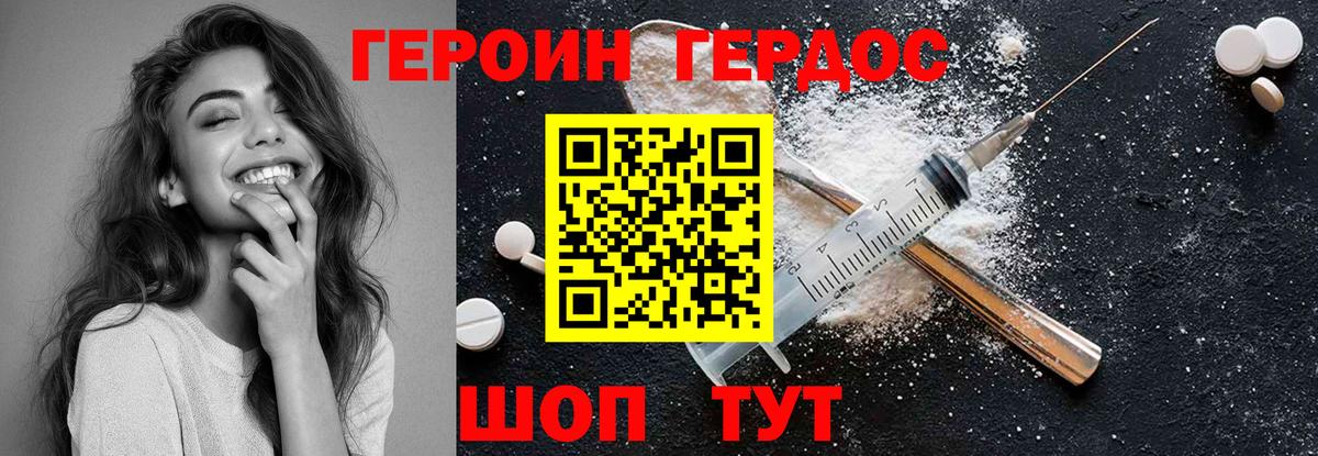 Коммунар  Героин VHQ  Героин  Вход с VPN 