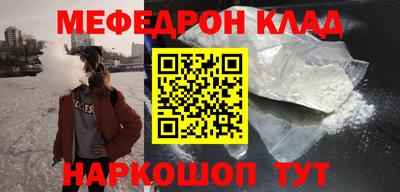 соль курить ск Бугуруслан