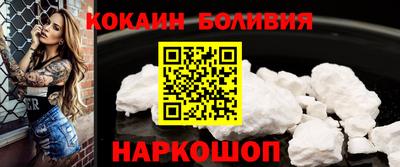 гидра Бузулук