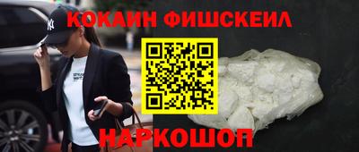 соль курить ск Бугуруслан
