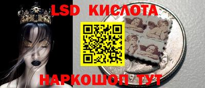 гидра Бузулук