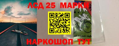 гидра Бузулук