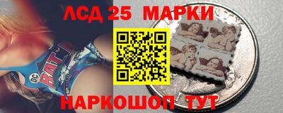 гидра Бузулук