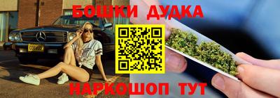 соль курить ск Бугуруслан