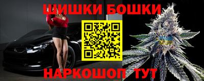 гидра Бузулук