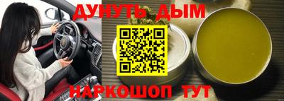 альфа пвп VHQ Будённовск