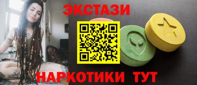 гидра Бузулук