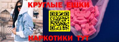 гидра Бузулук