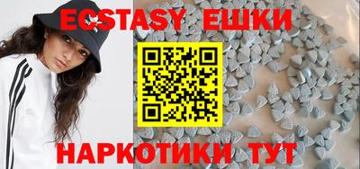 соль курить ск Бугуруслан