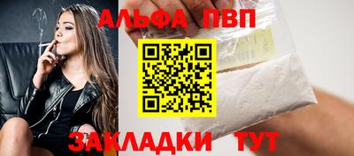 соль курить ск Бугуруслан