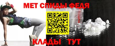 альфа пвп VHQ Будённовск