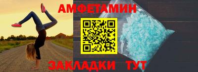 гидра Бузулук