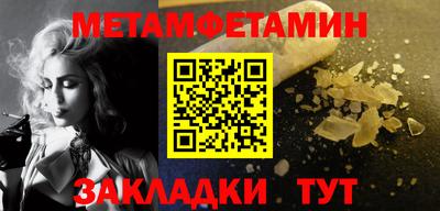 гидра Бузулук