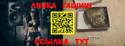 гидра Бузулук