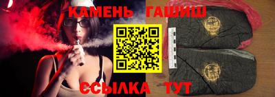 гидра Бузулук