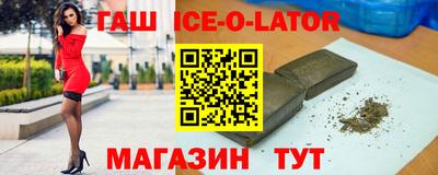 альфа пвп VHQ Будённовск
