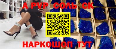 гидра Бузулук
