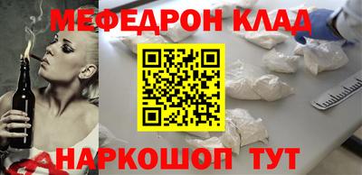соль курить ск Бугуруслан