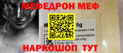 соль курить ск Бугуруслан