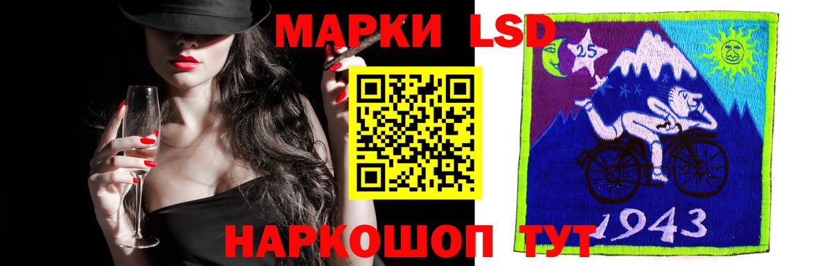 LSD-25 экстази кислота  Лсд 25 экстази ecstasy  Коммунар  Вход с VPN 