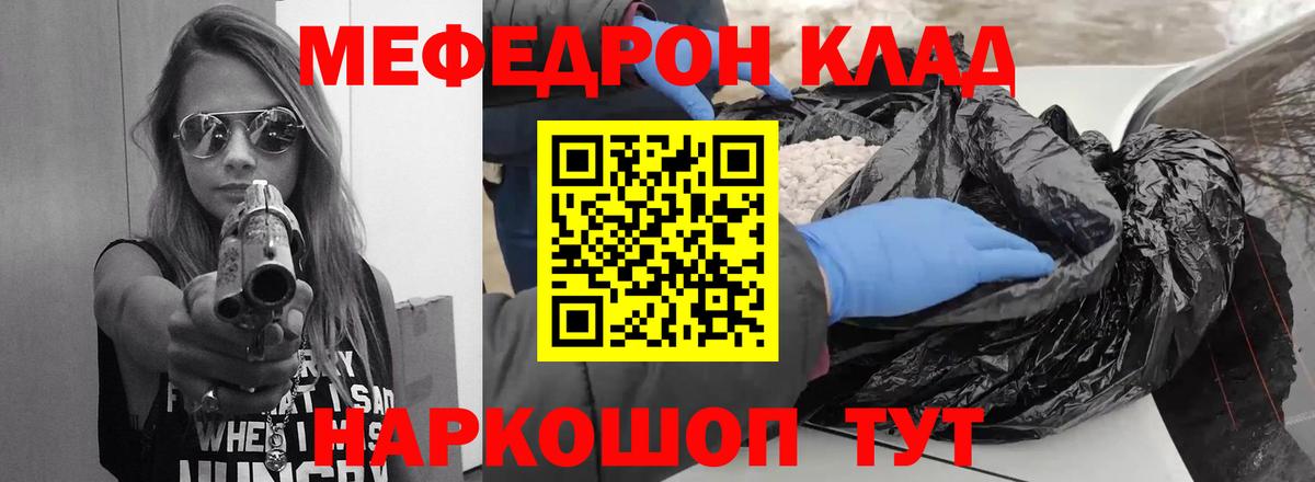 МЕФ Коммунар