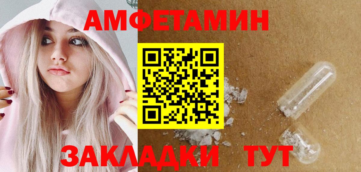 Первитин Methamphetamine  Вход с VPN  Коммунар 