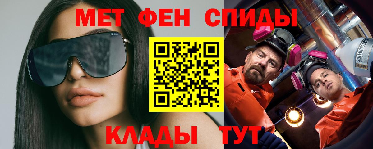Метамфетамин винт Коммунар
