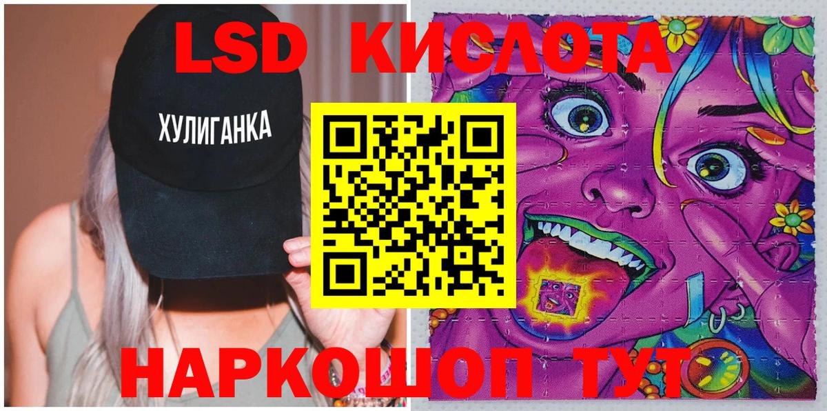 Марки 25I-NBOMe  Вход с VPN  Марки NBOMe 1500мкг  Коммунар  Марки NBOMe 1500мкг 