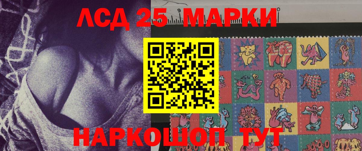 Марки N-bome 1500мкг Коммунар