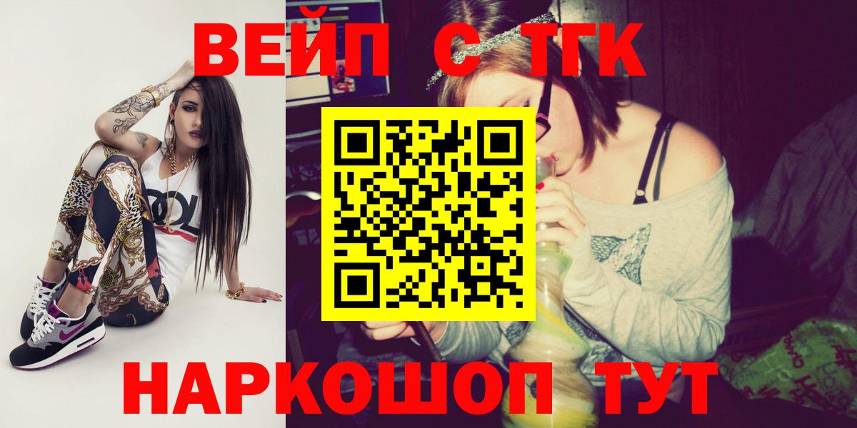 Дистиллят ТГК Wax Коммунар