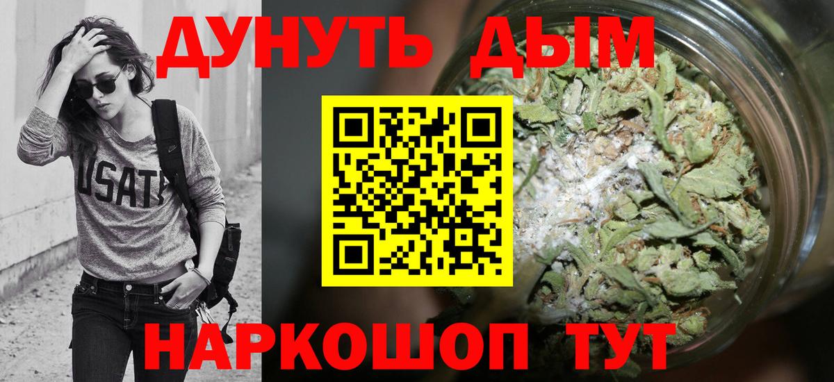 Каннабис OG Kush Коммунар